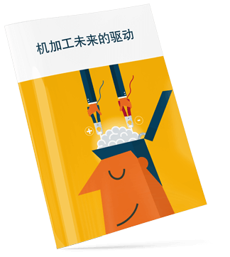 白皮书